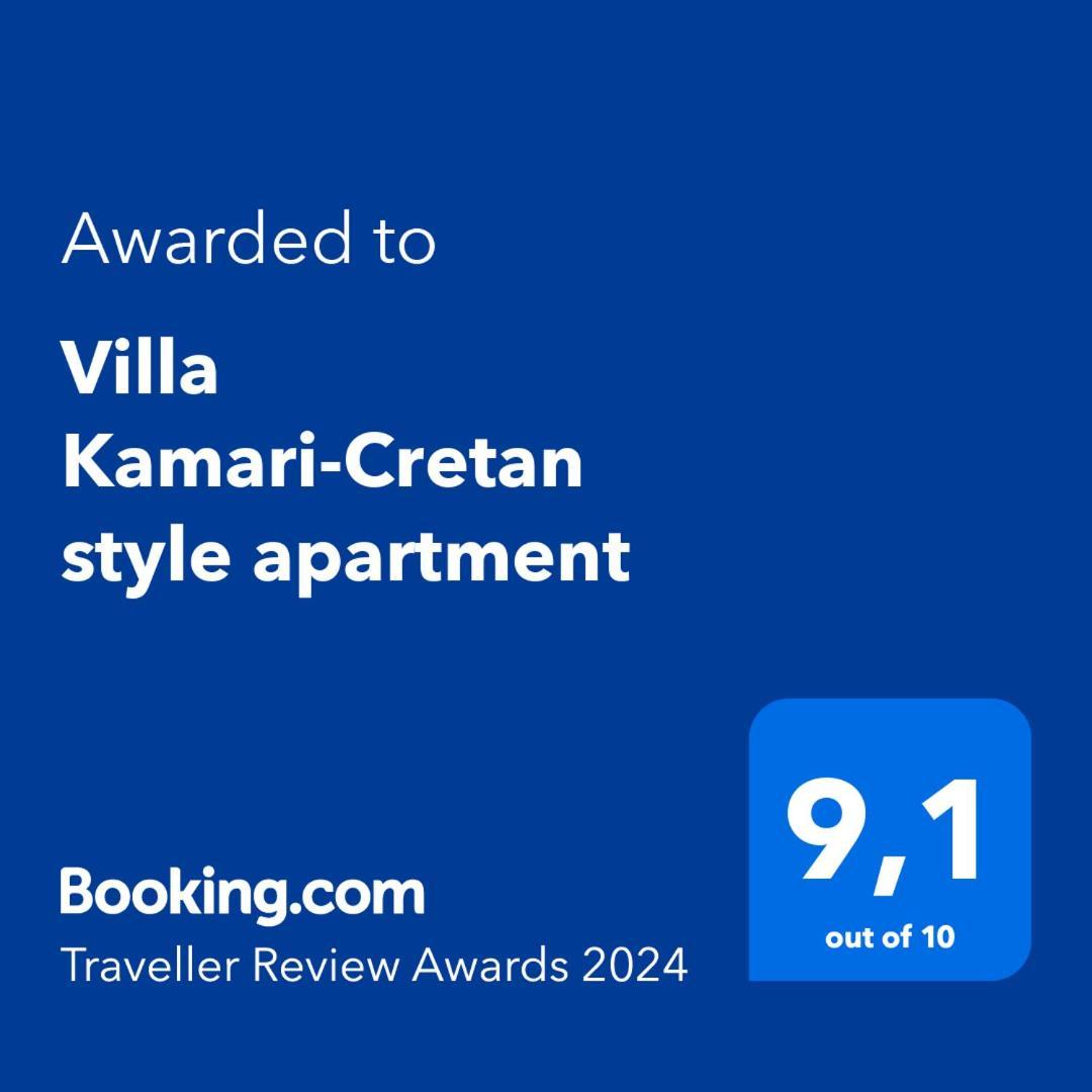 Villa Kamari-Cretan Style Apartment Kritsá Exterior foto